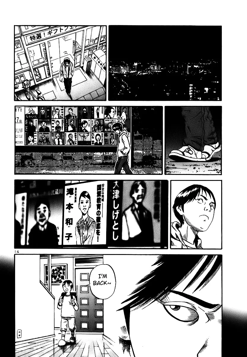 Ikigami Chapter 13 page 14 - 