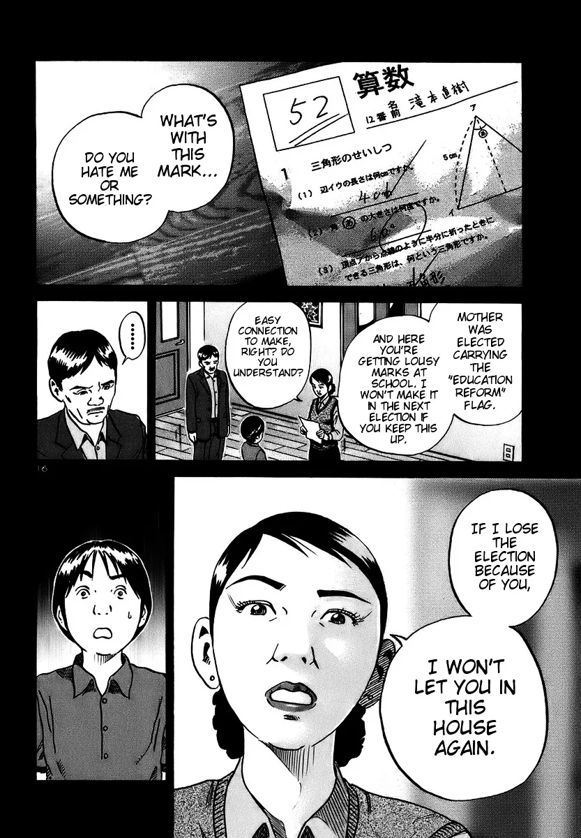 Ikigami Chapter 13 page 16 - 