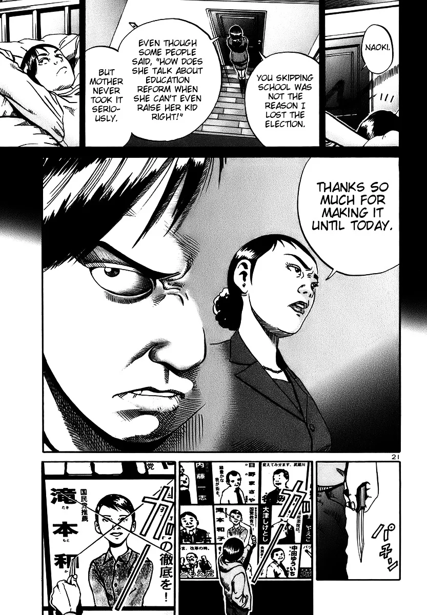 Ikigami Chapter 13 page 21 - 