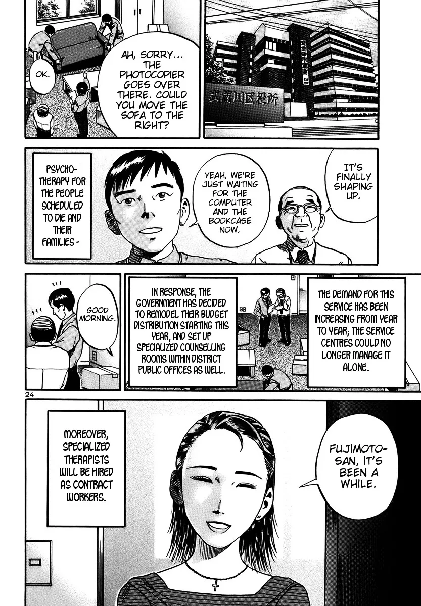 Ikigami Chapter 13 page 24 - 