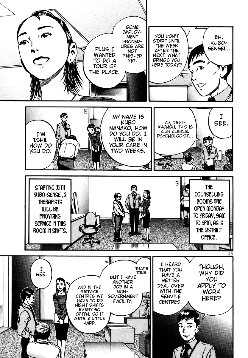 Ikigami Chapter 13 page 25 - 