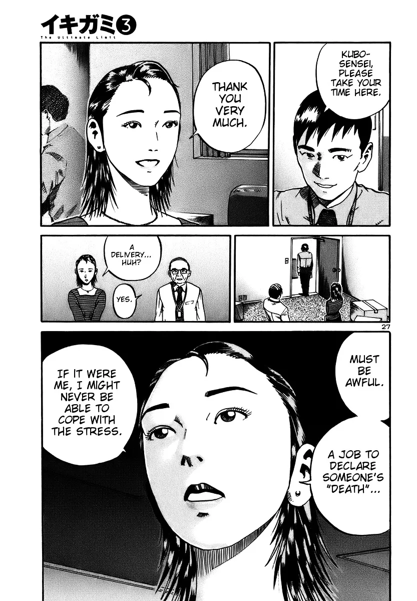 Ikigami Chapter 13 page 27 - 