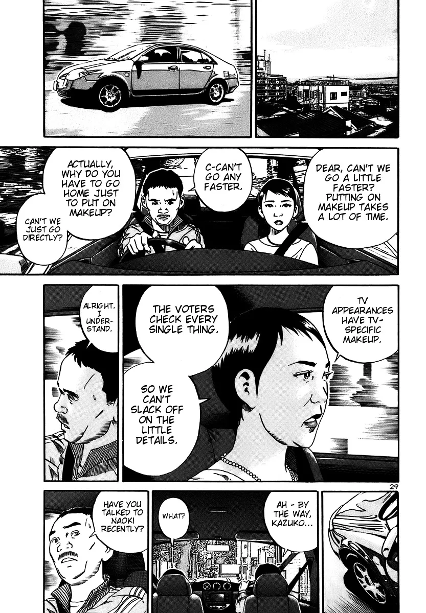 Ikigami Chapter 13 page 29 - 