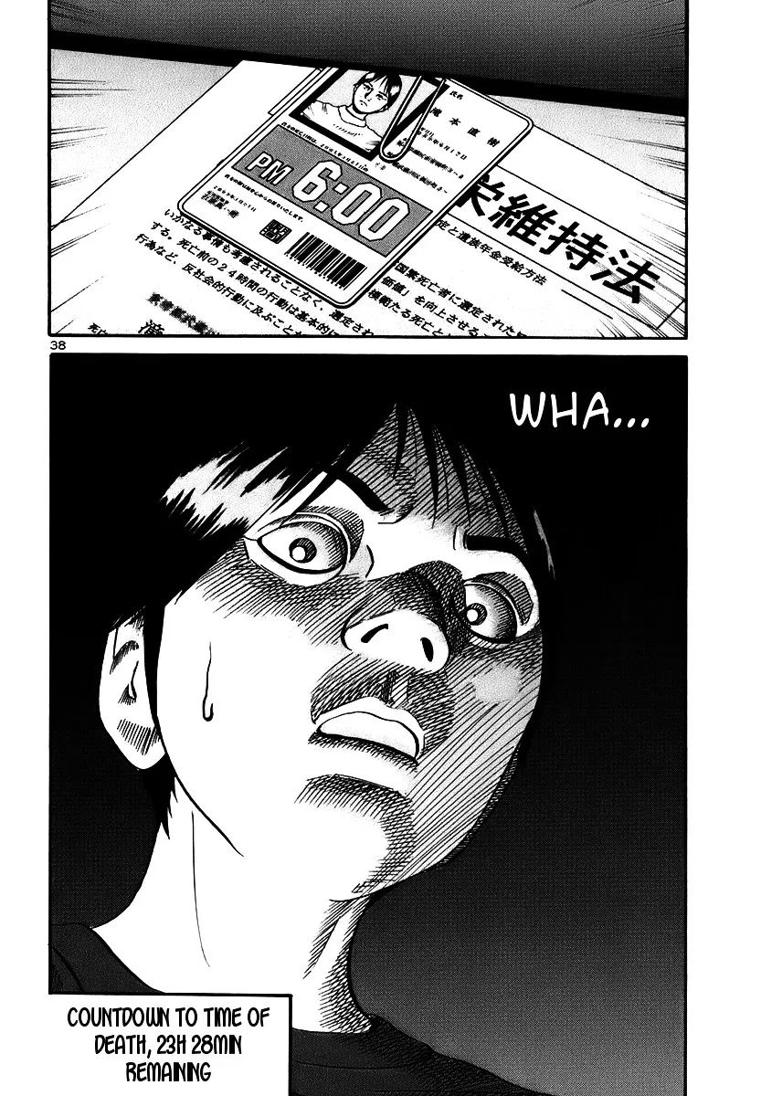Ikigami Chapter 13 page 38 - 