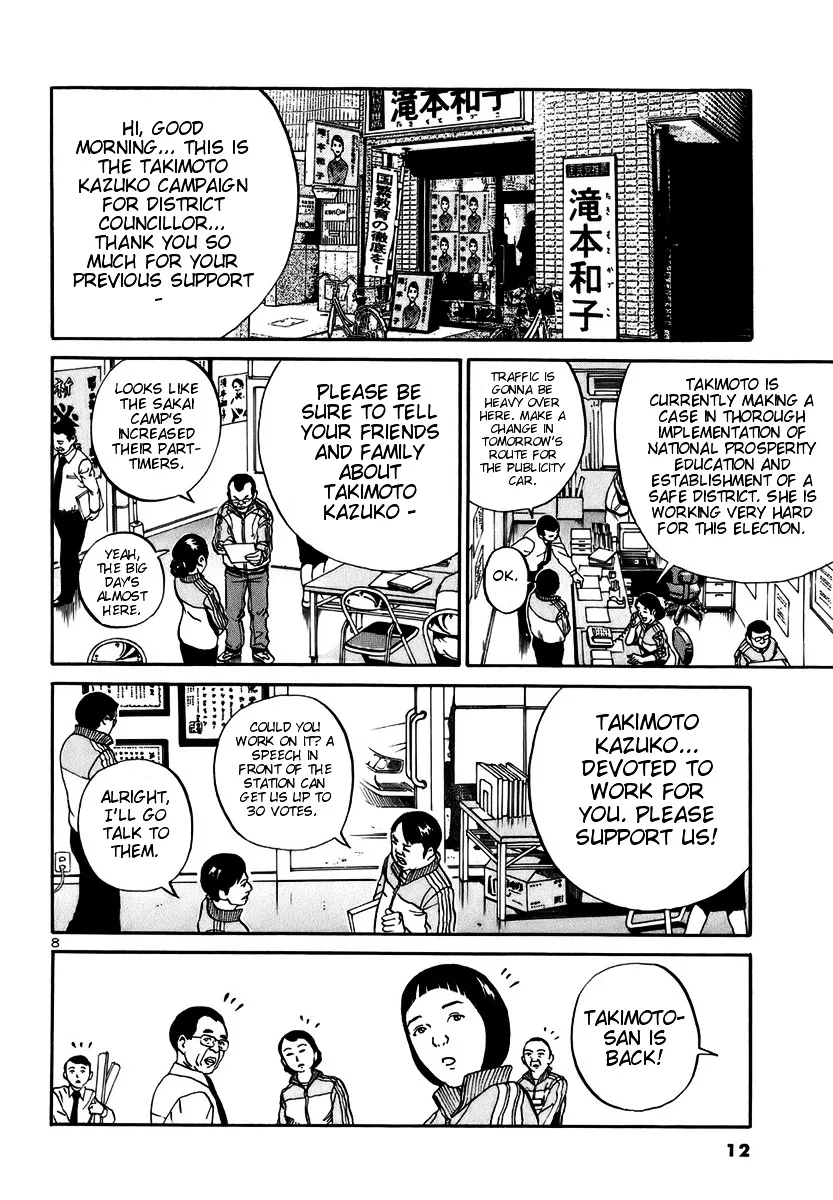 Ikigami Chapter 13 page 8 - 