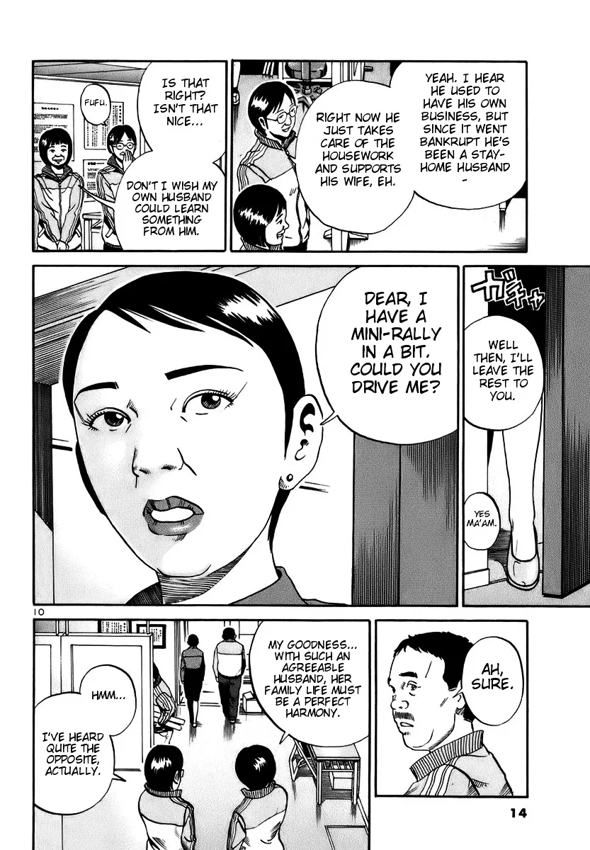 Ikigami Chapter 13 page 10 - 