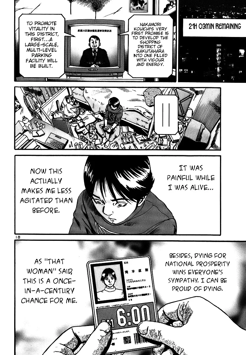 Ikigami Chapter 14 page 18 - 