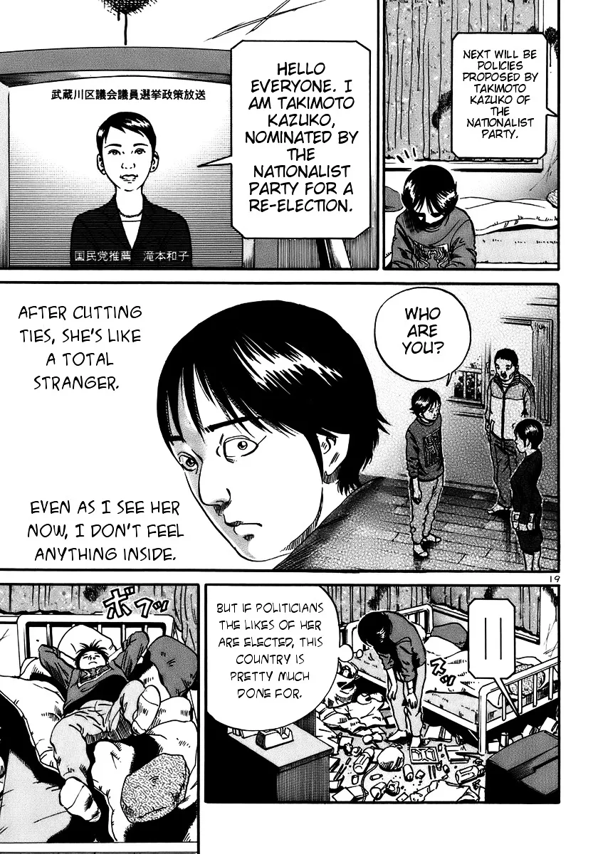 Ikigami Chapter 14 page 19 - 