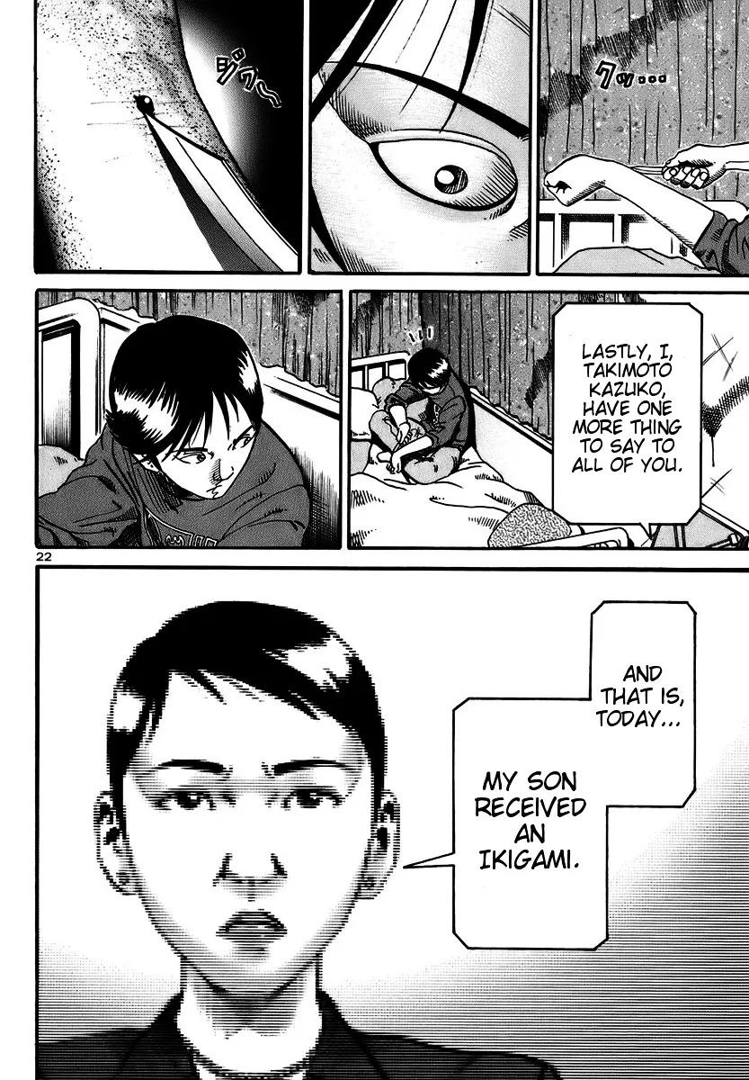 Ikigami Chapter 14 page 22 - 