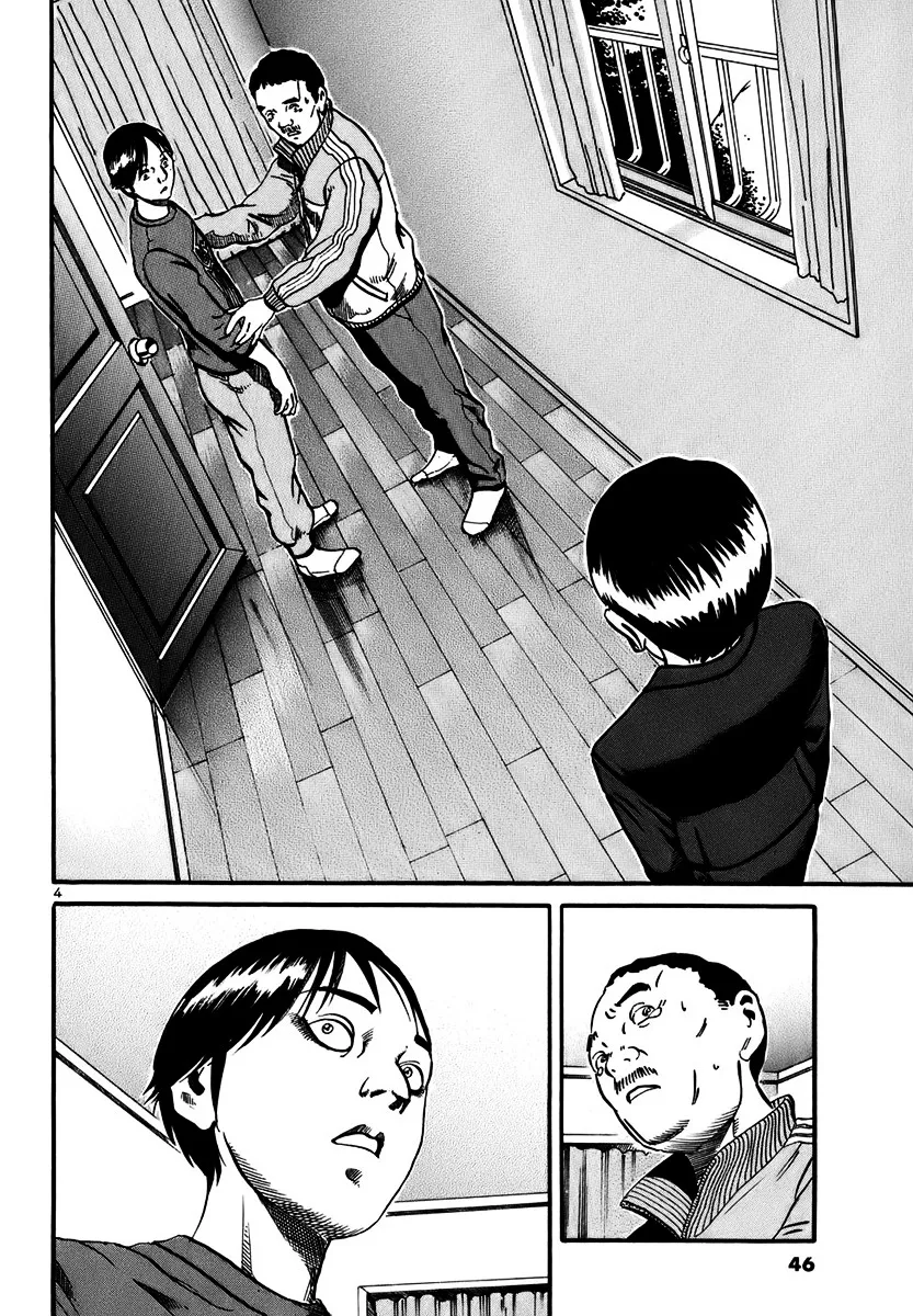 Ikigami Chapter 14 page 4 - 