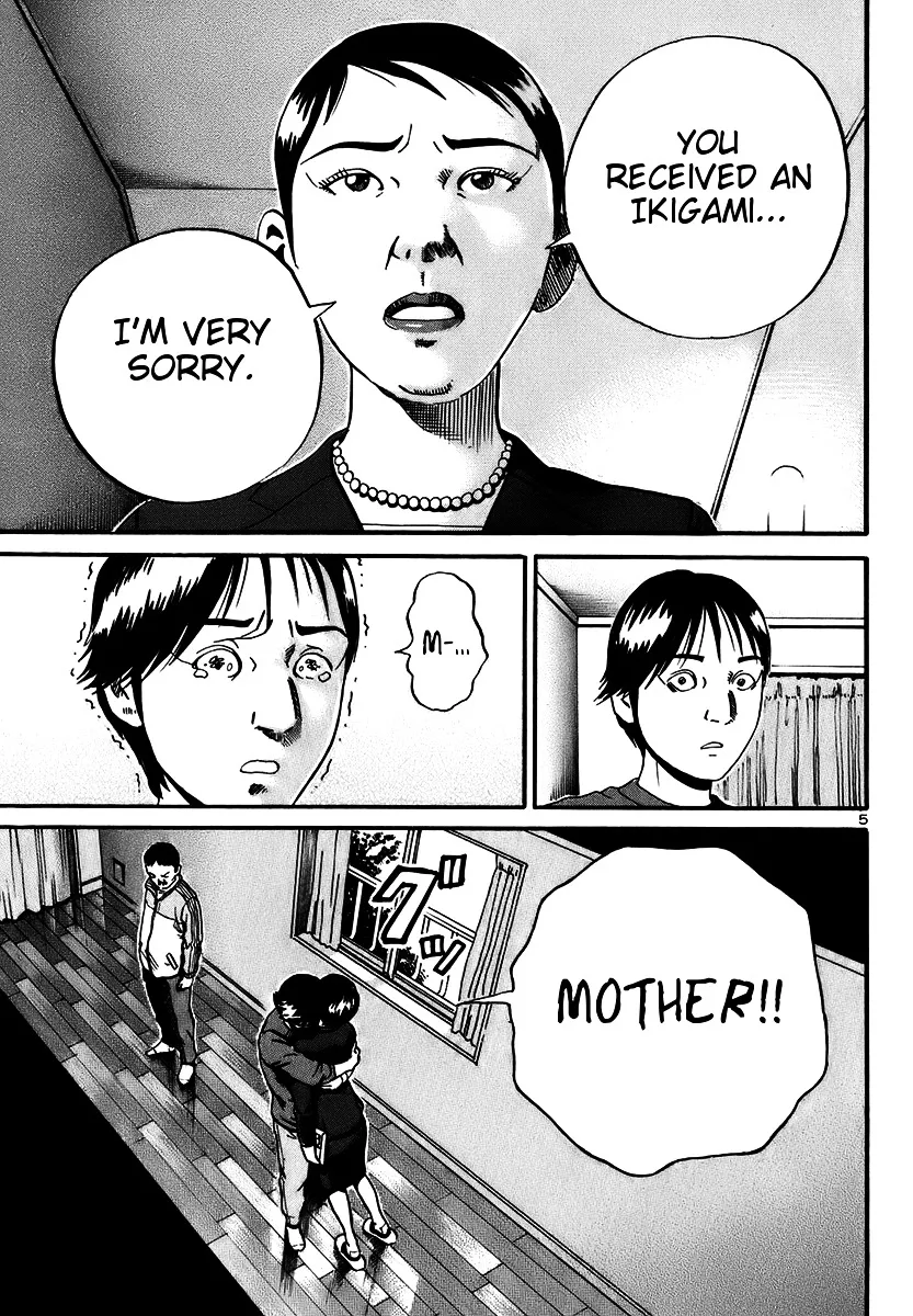 Ikigami Chapter 14 page 5 - 