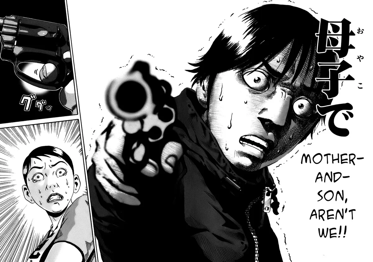 Ikigami Chapter 15 page 17 - 