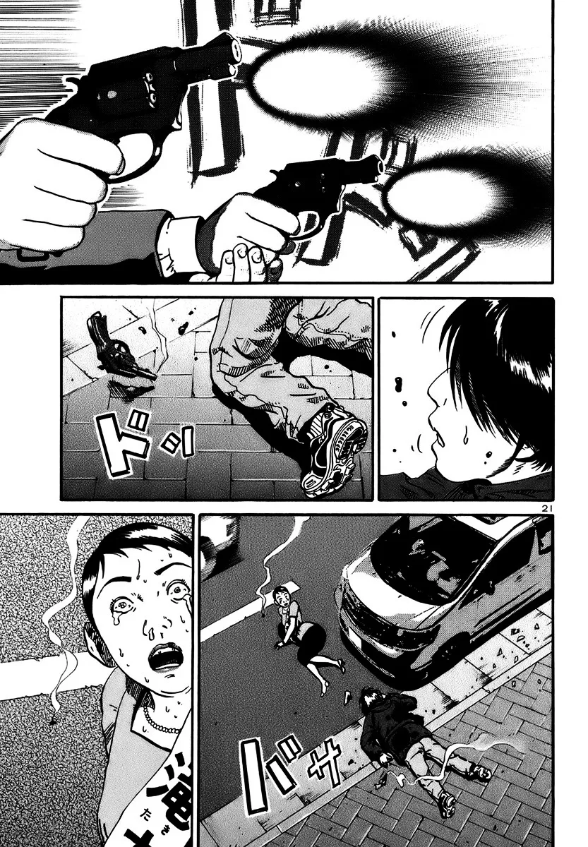 Ikigami Chapter 15 page 19 - 