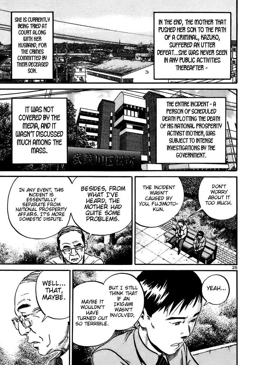 Ikigami Chapter 15 page 23 - 