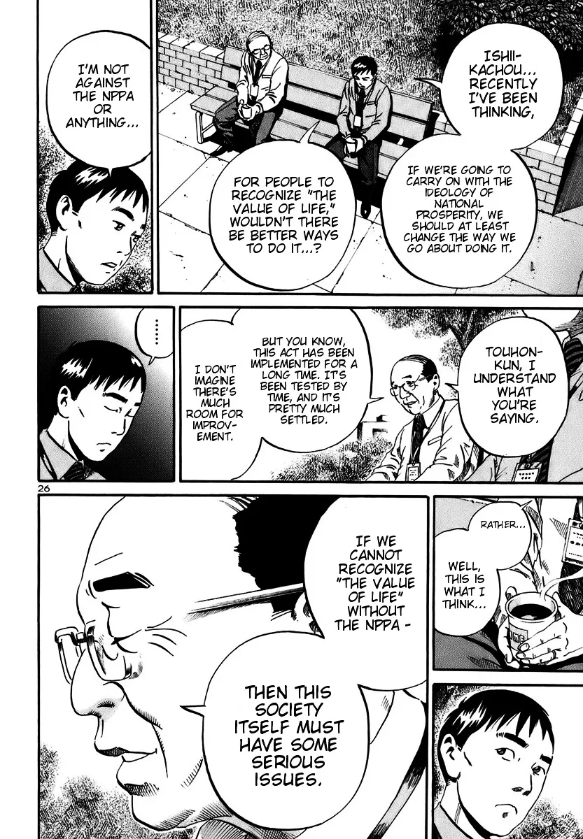 Ikigami Chapter 15 page 24 - 