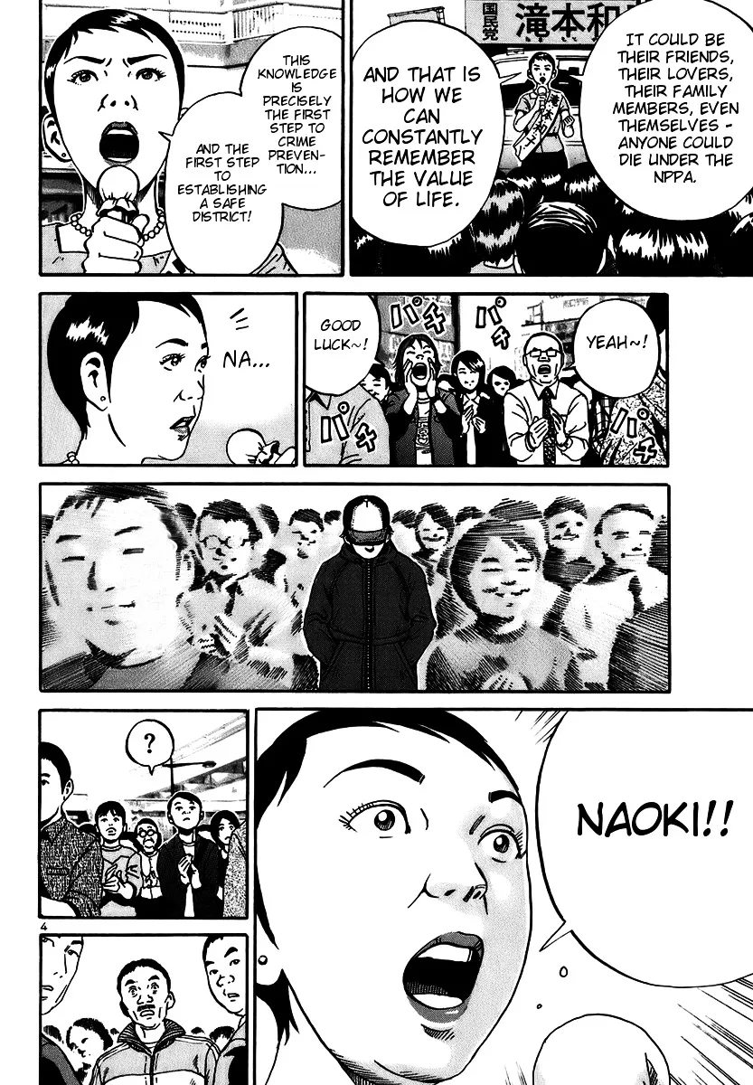 Ikigami Chapter 15 page 4 - 