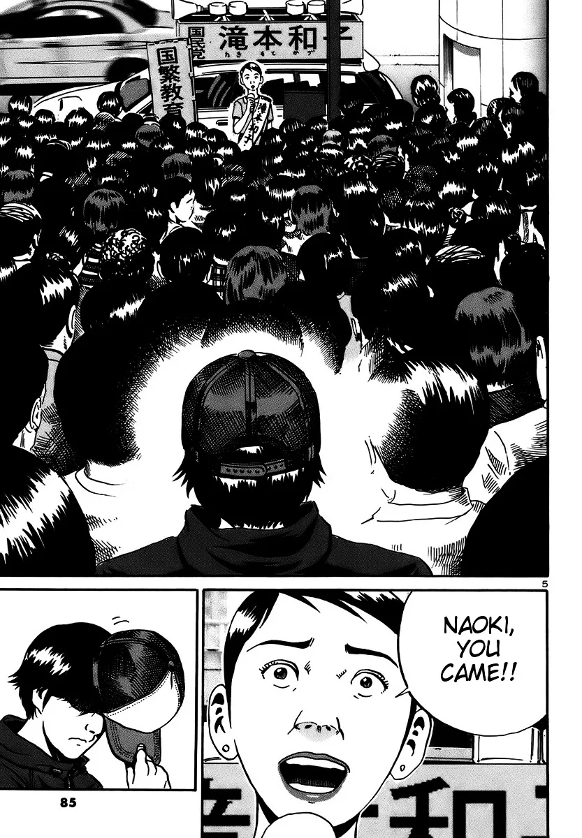Ikigami Chapter 15 page 5 - 