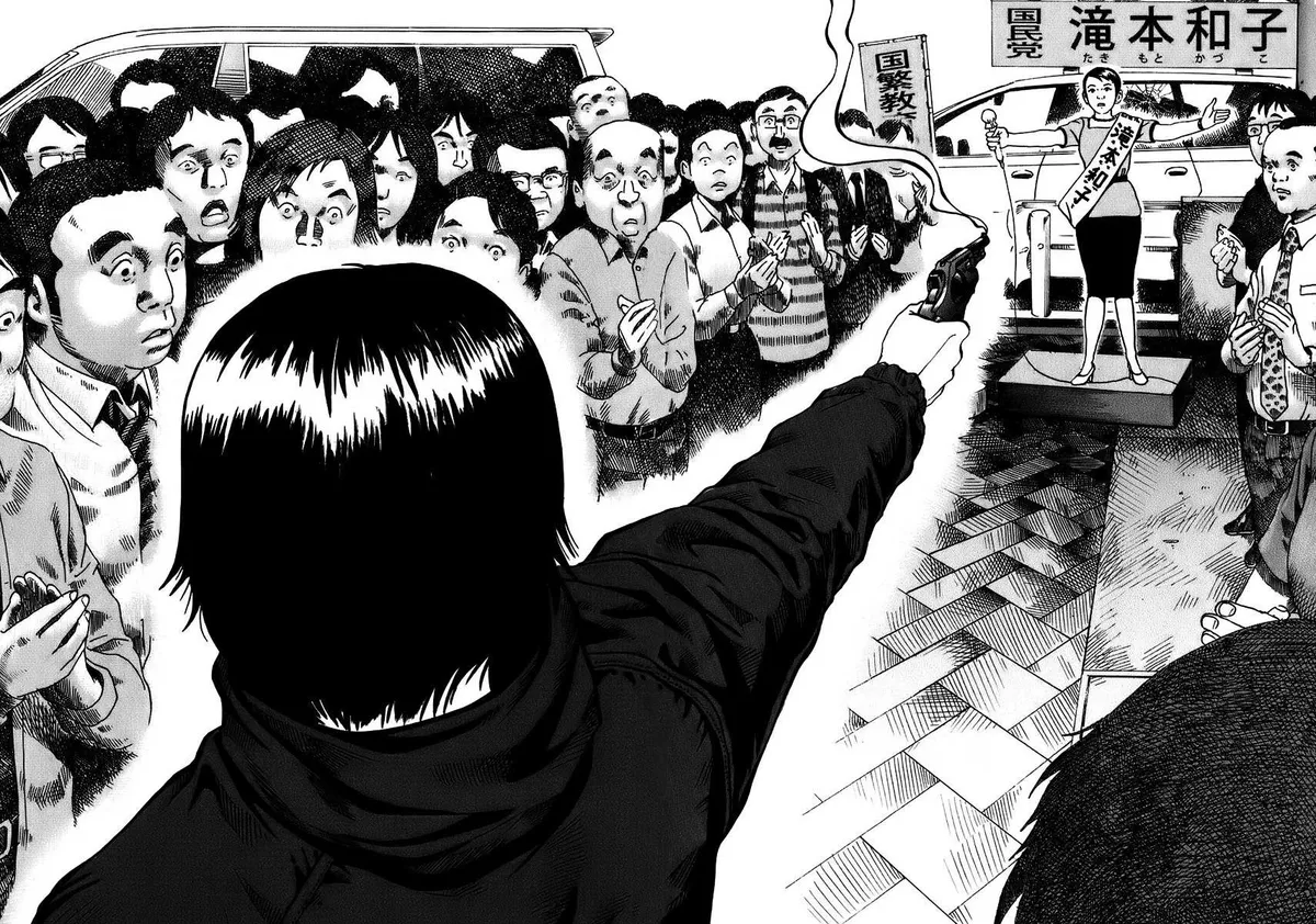 Ikigami Chapter 15 page 8 - 