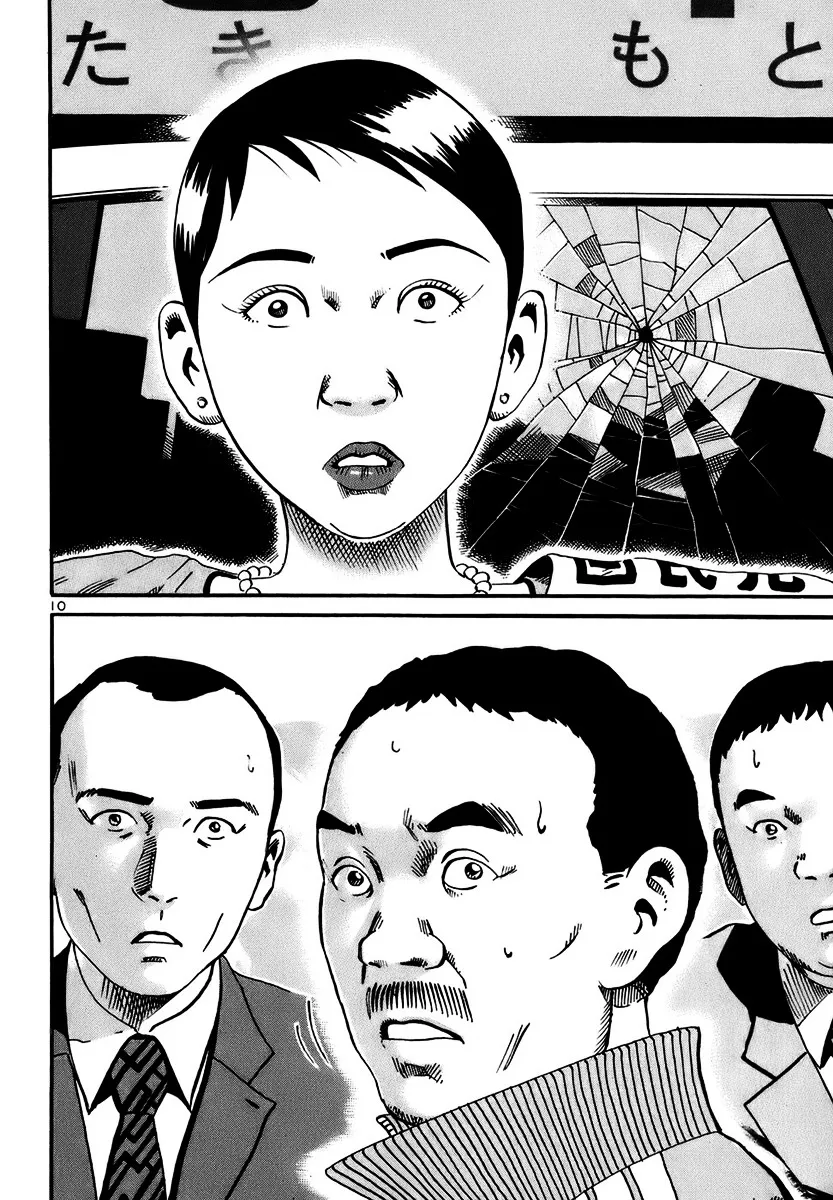 Ikigami Chapter 15 page 9 - 