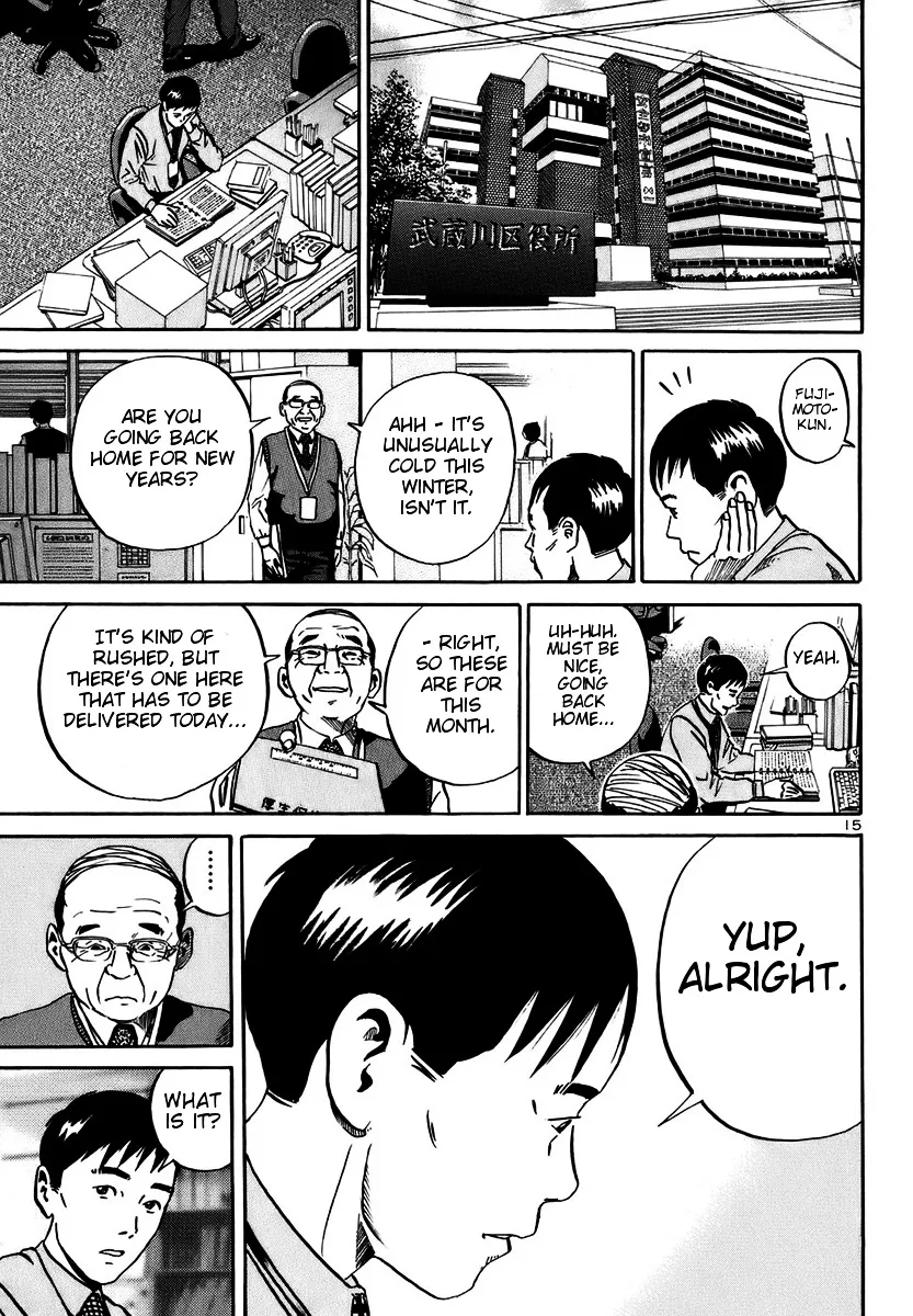 Ikigami Chapter 16 page 13 - 
