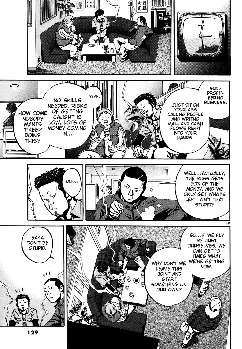 Ikigami Chapter 16 page 17 - 