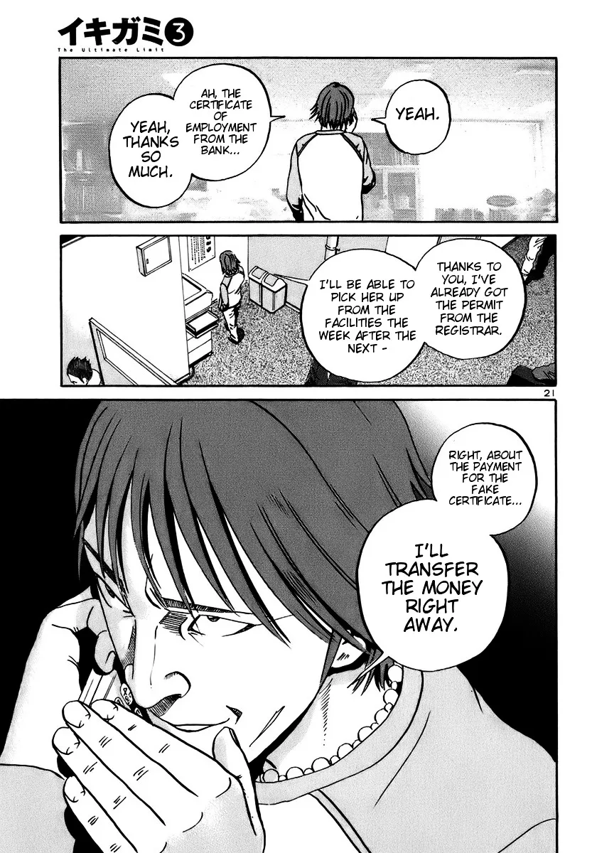 Ikigami Chapter 16 page 19 - 