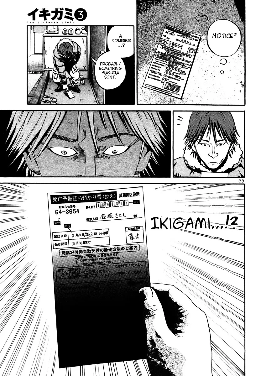 Ikigami Chapter 16 page 31 - 