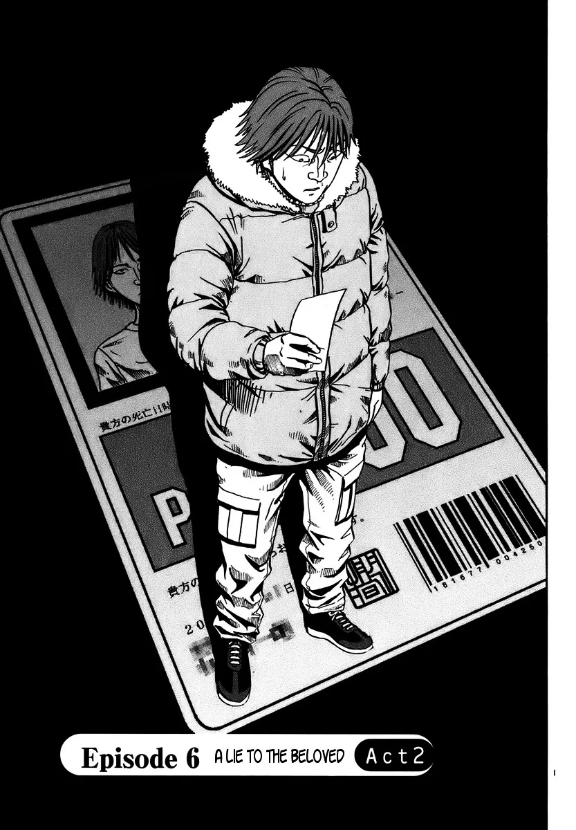 Ikigami Chapter 17 page 1 - 