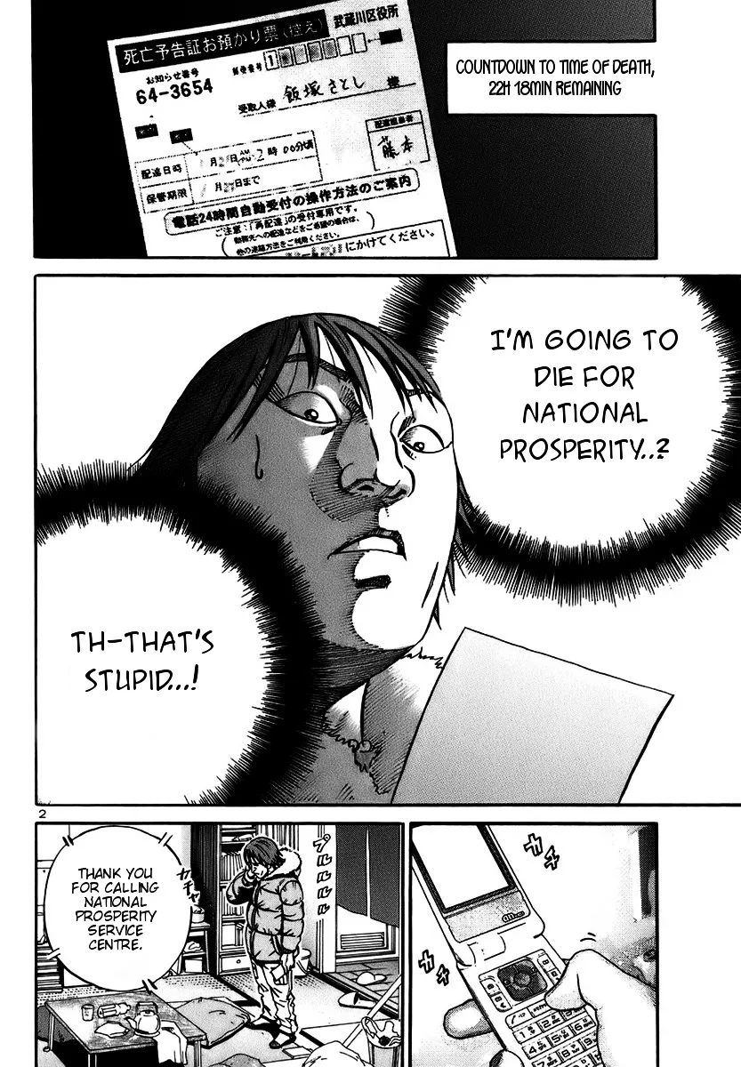 Ikigami Chapter 17 page 2 - 