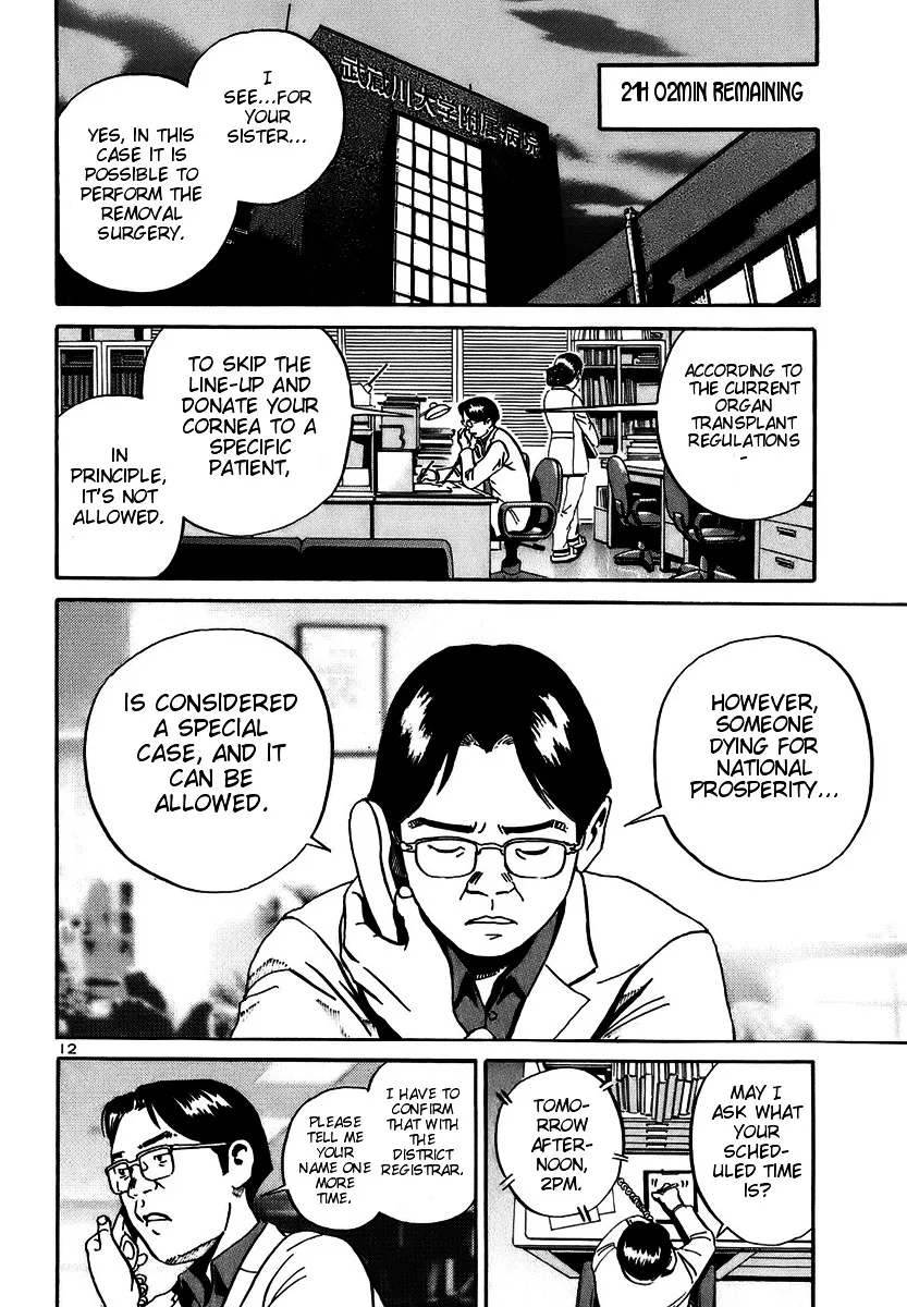 Ikigami Chapter 17 page 12 - 