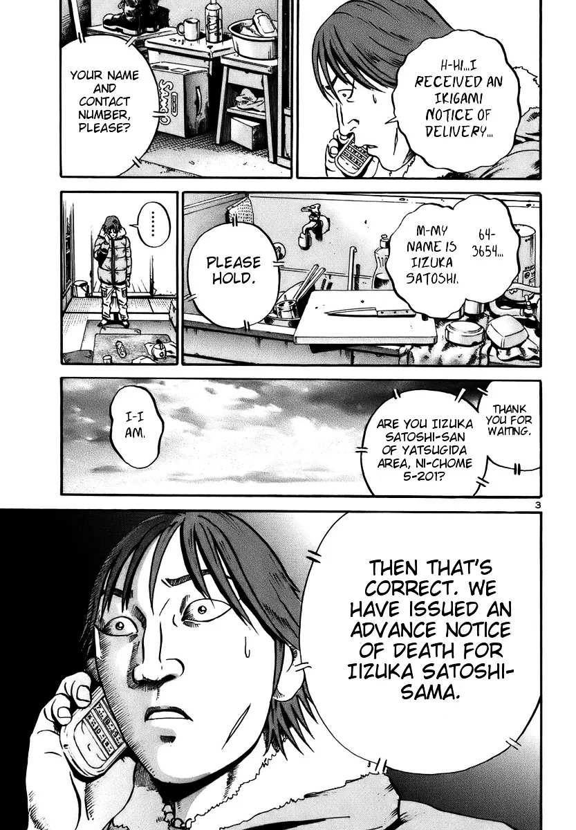 Ikigami Chapter 17 page 3 - 