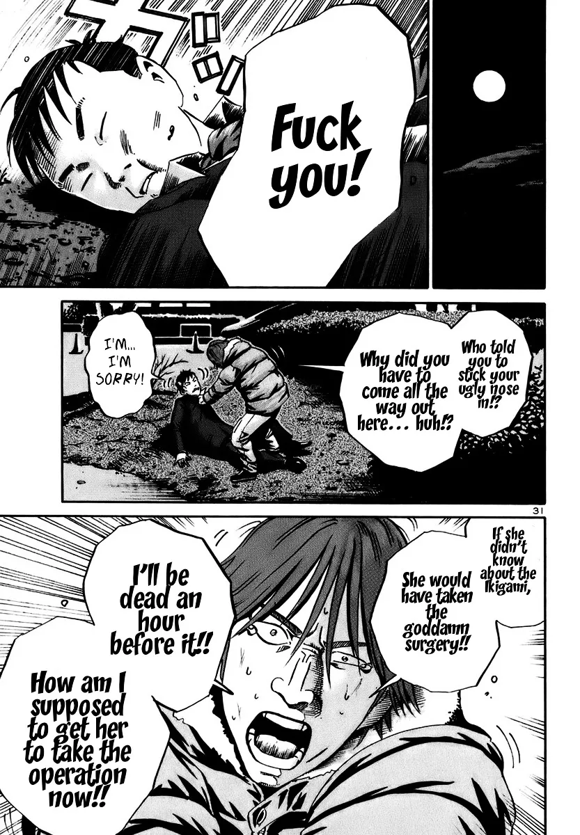 Ikigami Chapter 17 page 30 - 