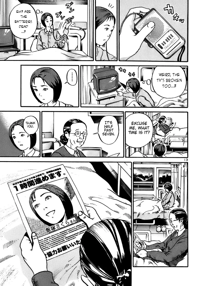 Ikigami Chapter 18 page 13 - 