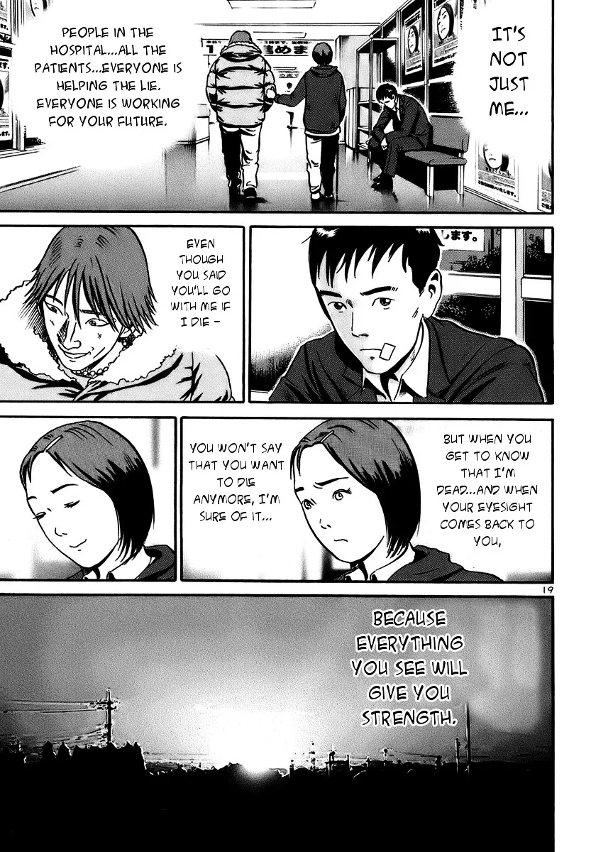 Ikigami Chapter 18 page 18 - 
