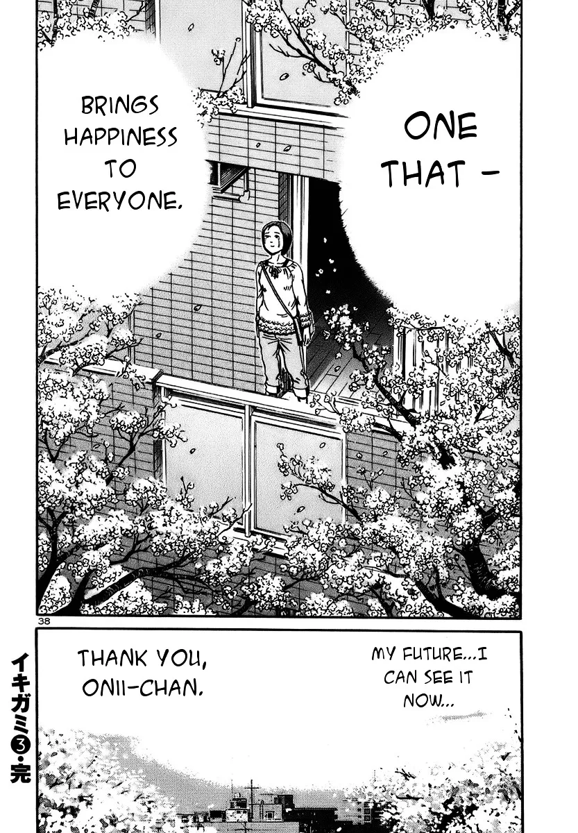 Ikigami Chapter 18 page 36 - 