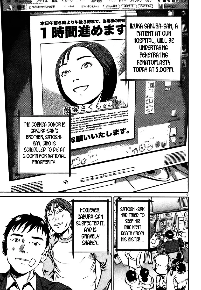 Ikigami Chapter 18 page 9 - 