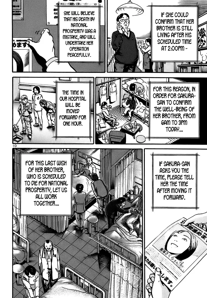 Ikigami Chapter 18 page 10 - 