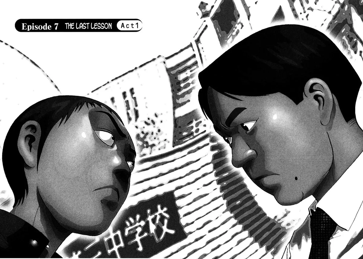 Ikigami Chapter 19 page 2 - 