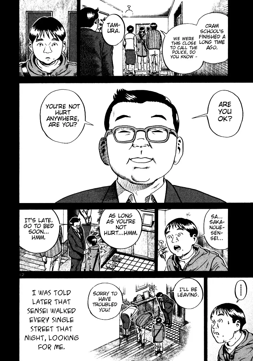 Ikigami Chapter 19 page 11 - 
