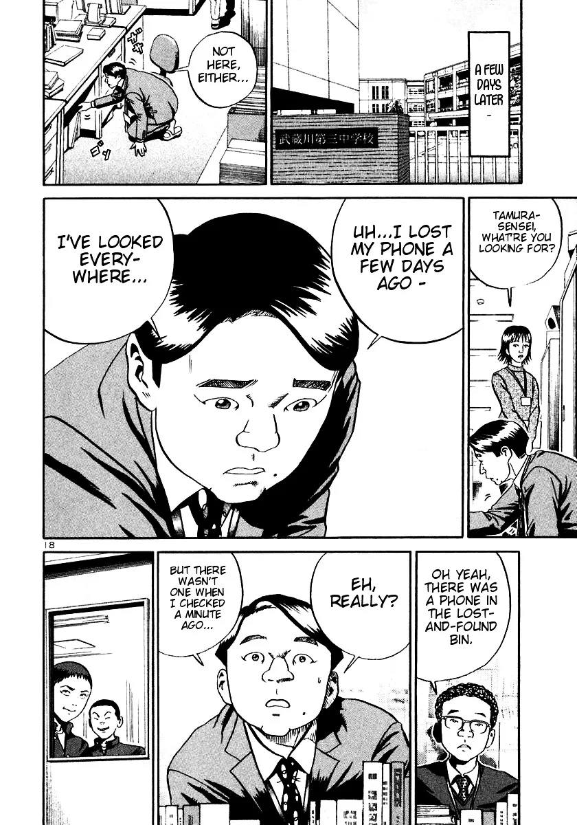 Ikigami Chapter 19 page 17 - 