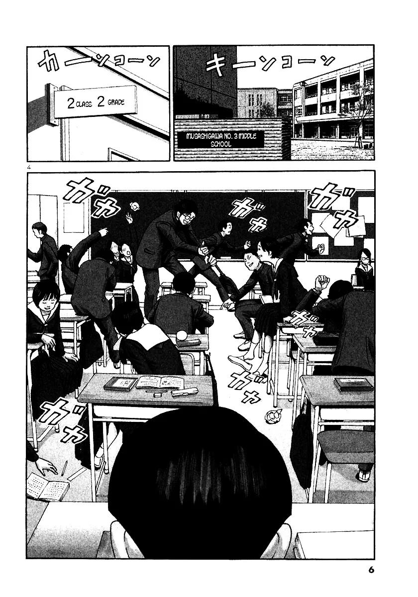 Ikigami Chapter 19 page 3 - 