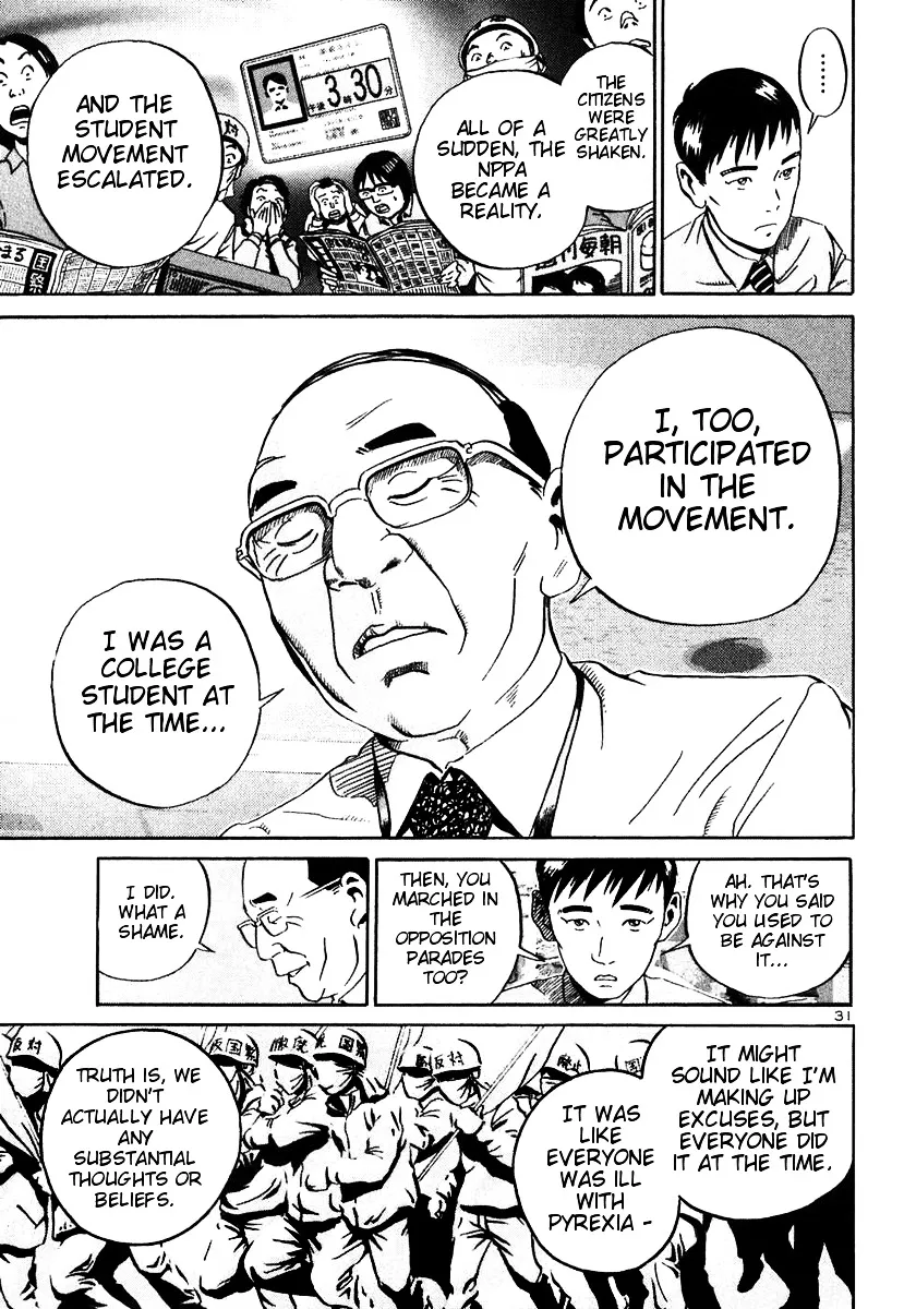 Ikigami Chapter 19 page 29 - 
