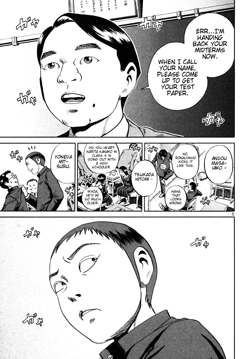 Ikigami Chapter 19 page 4 - 