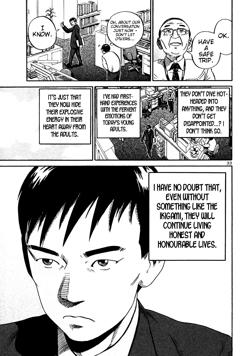 Ikigami Chapter 19 page 31 - 