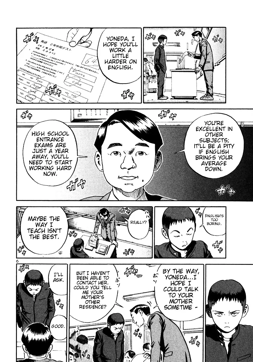Ikigami Chapter 19 page 5 - 