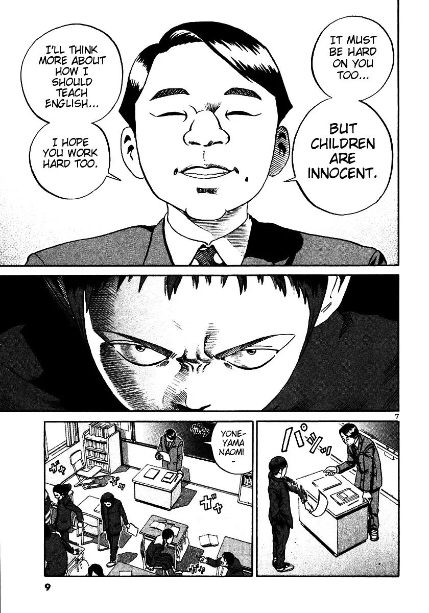 Ikigami Chapter 19 page 6 - 