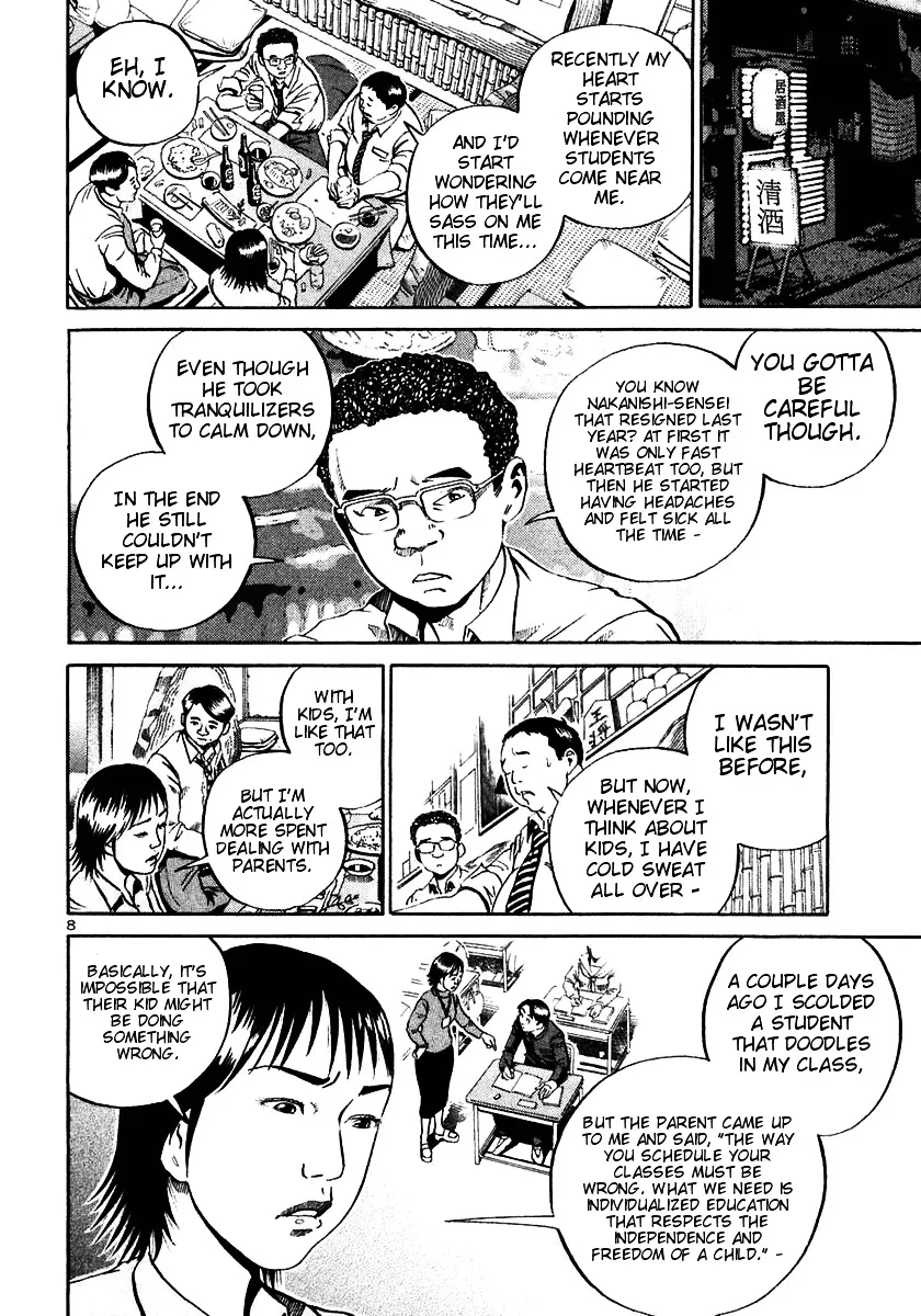 Ikigami Chapter 19 page 7 - 