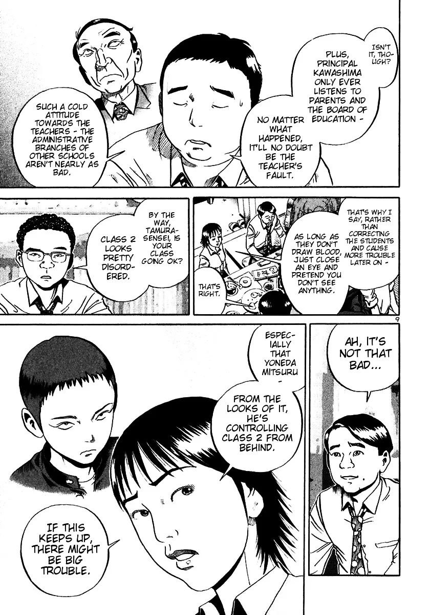 Ikigami Chapter 19 page 8 - 