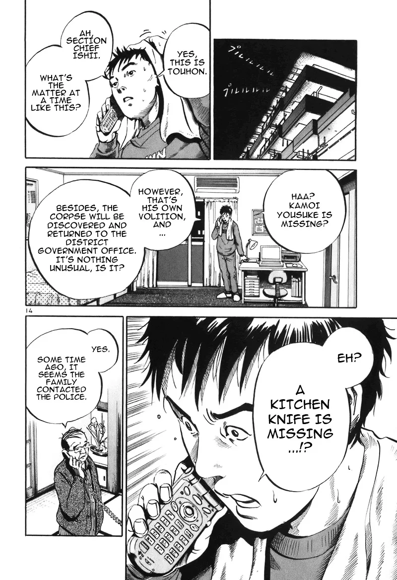 Ikigami Chapter 2 page 14 - 