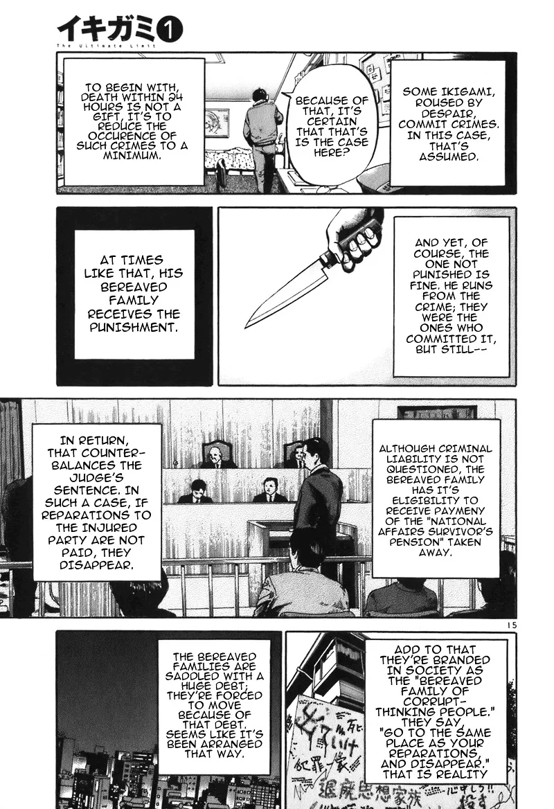 Ikigami Chapter 2 page 15 - 